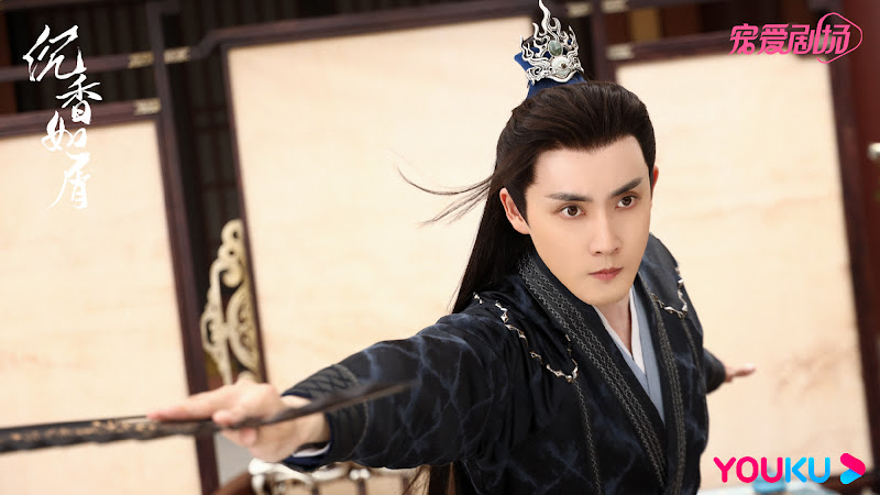 Immortal Samsara Part 1 / Agarwood Like Crumbs China Web Drama